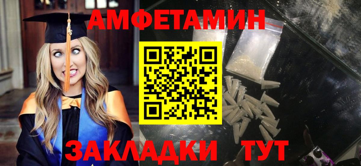 АМФ 97% Кимовск