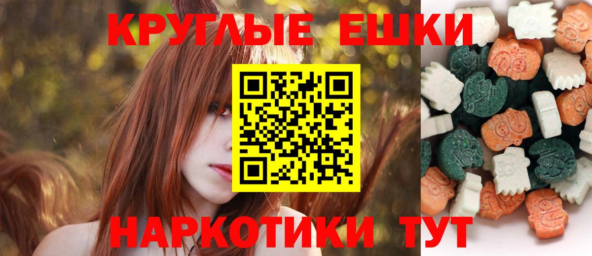 Ecstasy XTC Кимовск
