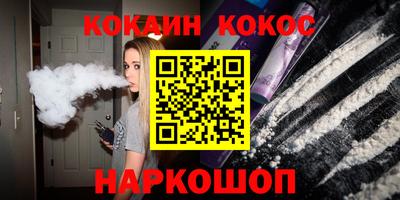 ALPHA-PVP Кунгур