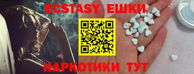 ALPHA-PVP Кунгур