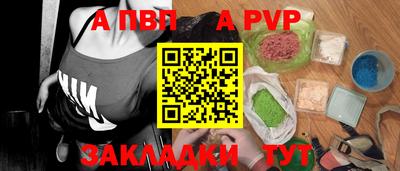 дживик Кумертау