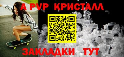 индика Кулебаки