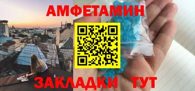 ALPHA-PVP Кунгур