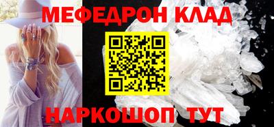 ALPHA-PVP Кунгур