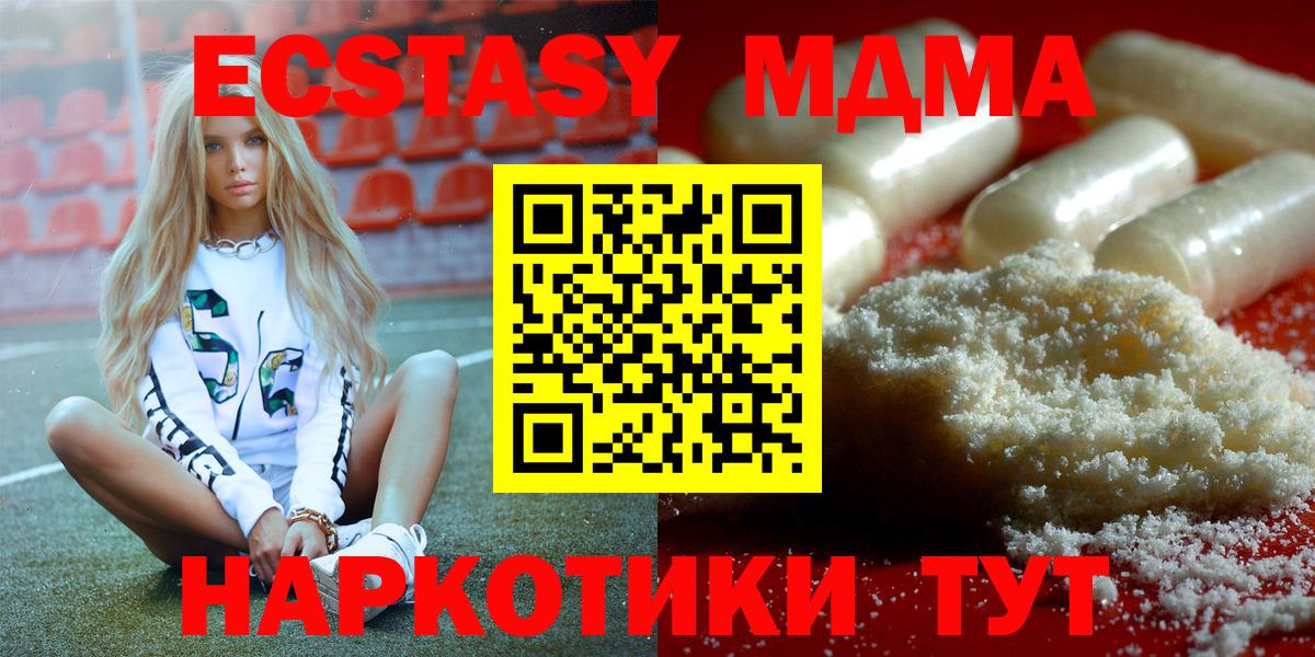 МДМА VHQ Кимовск