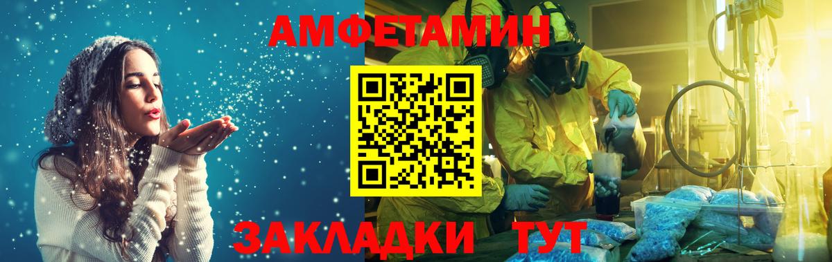 Первитин винт Кимовск