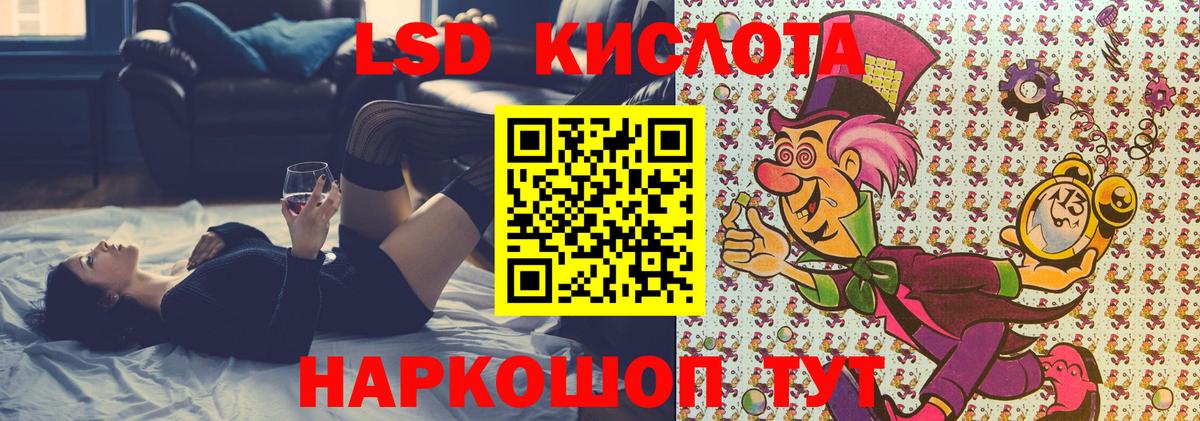 Кимовск  Марки N-bome 1,8мг  Вход с VPN 