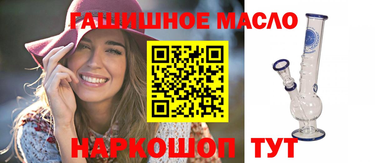 Кимовск  ТГК вейп с тгк  Вход с VPN 