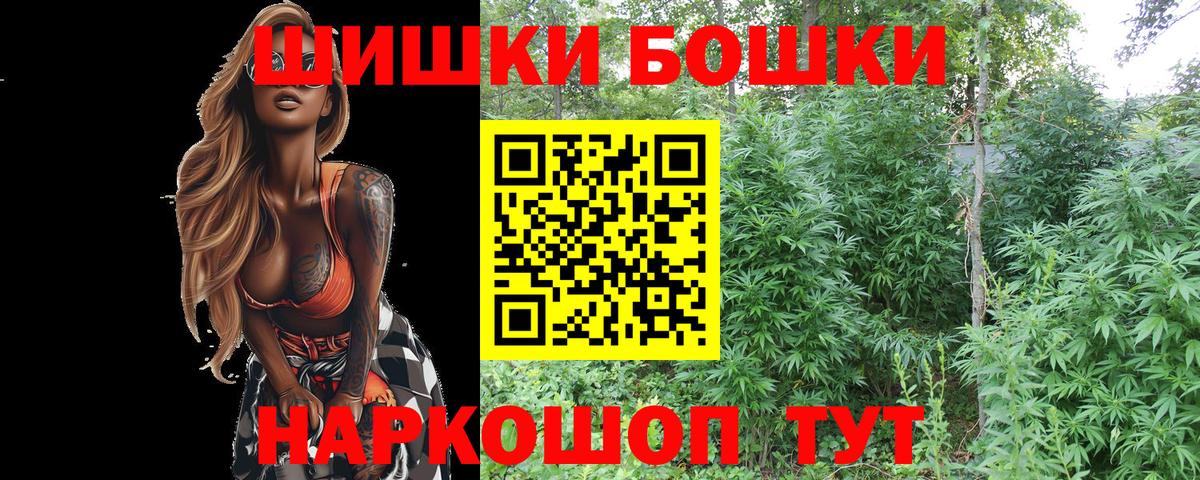 Шишки марихуана семена Кимовск